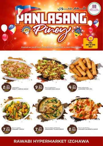 Rawabi Hypermarket - PANSALANG PINOY @IZGHAWA in Qatar Offers - Qatar PANSALANG PINOY @IZGHAWA