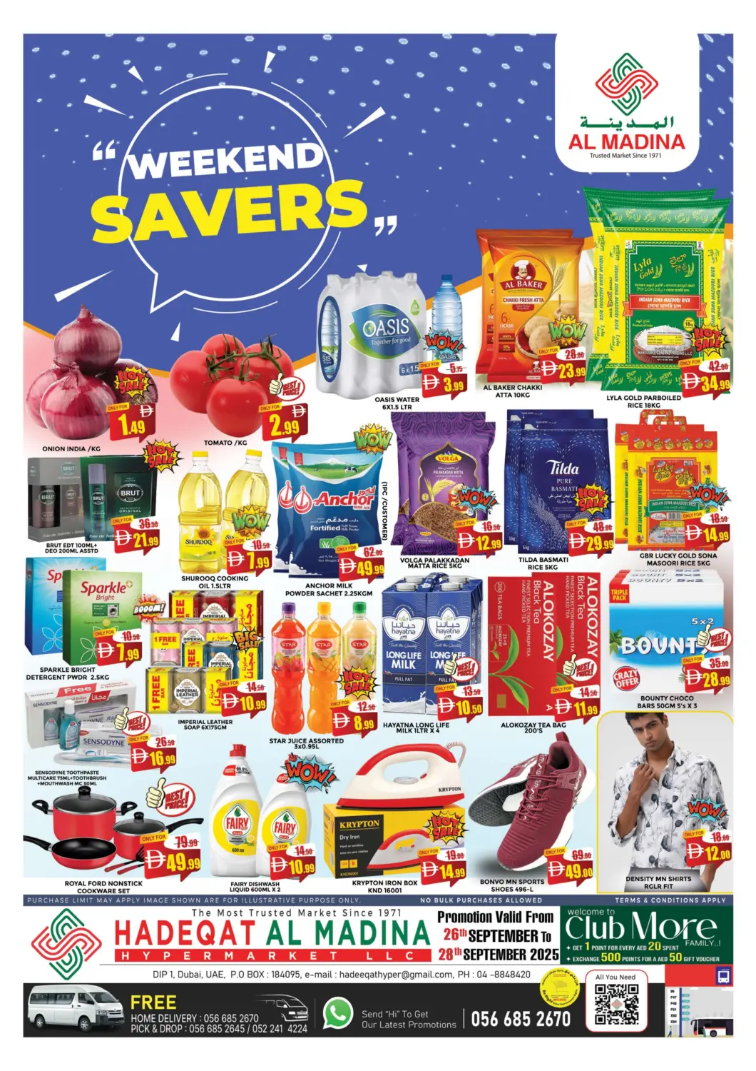 عروض المدينة الإمارات العربية المتحدة , الامارات - دبي في دي٤دي أونلاين. حديقة المدينة - مجمع ١. . حتى ٢٨ سبتمبر