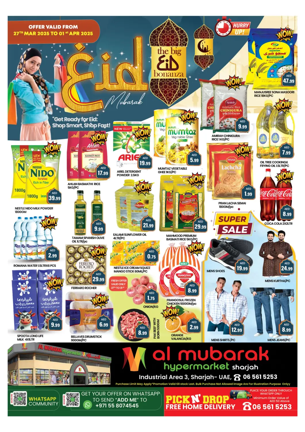 عروض مبارك هايبرماركت الشارقة الإمارات العربية المتحدة , الامارات - الشارقة / عجمان في دي٤دي أونلاين. عيد مبارك. . Till 1st April