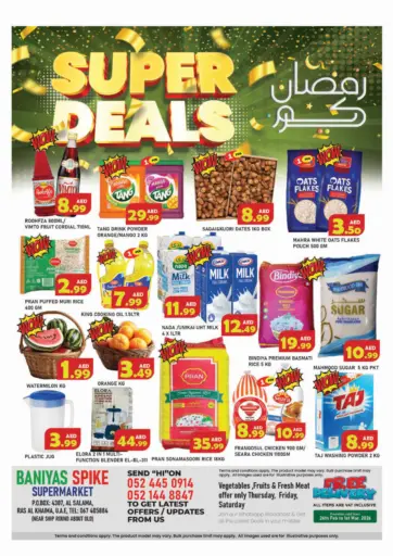 Al Salama-Ras Al Khaimah