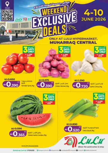 Weekend Exclusive Deals