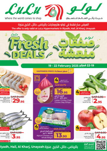 KSA, Saudi Arabia, Saudi - Jeddah LULU Hypermarket offers in D4D Online. FResh Deals. . Till 22nd February