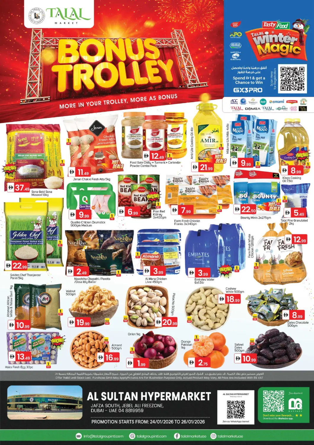 UAE - Dubai TALAL MARKET offers in D4D Online. Al Sultan Hypermarket - Jebel Ali. . Till 26th January