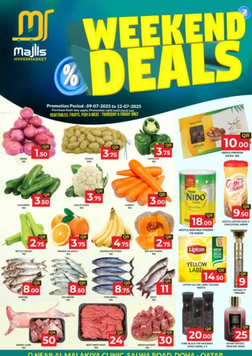 مجلس هايبرماركت - عروض نهاية الأسبوع in قطر Offers - قطر عروض نهاية الأسبوع