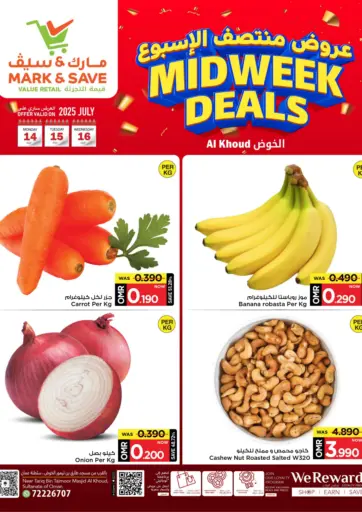 MARK & SAVE - Midweek Deals in Oman Offers - Oman Midweek Deals