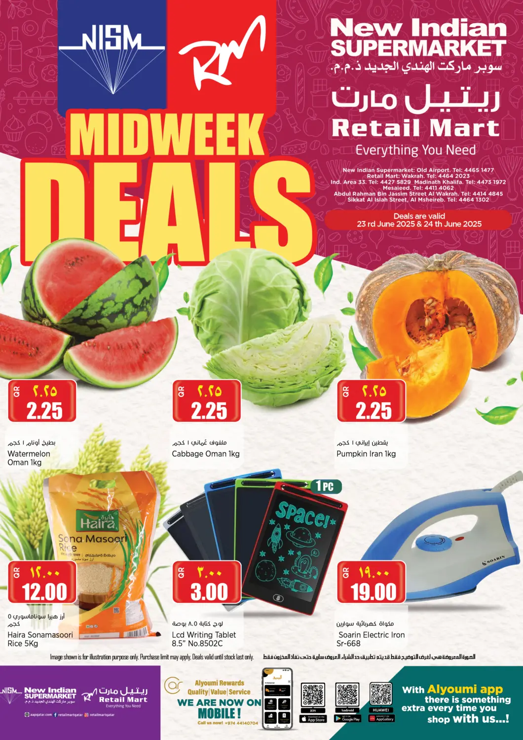 Qatar - Al Shamal Retail Mart offers in D4D Online. Midweek Deals. . Till 24th June