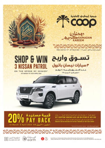 UAE - Al Ain Earth Supermarket offers in D4D Online. Ramadan Kareem. . Till 20th March