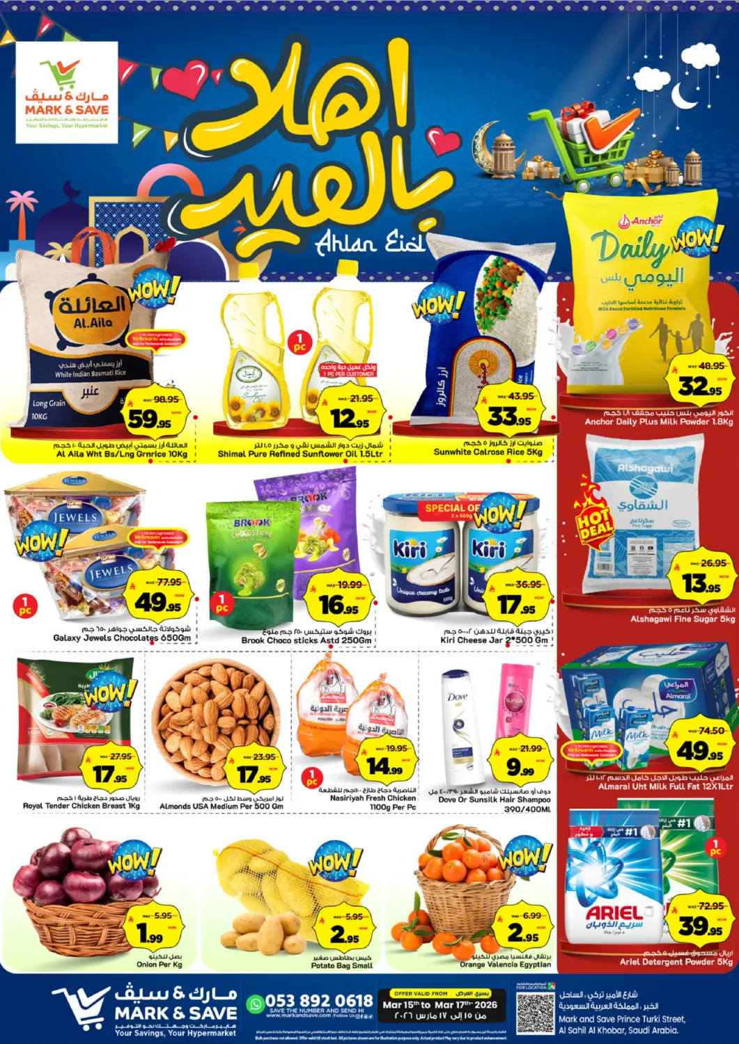 KSA, Saudi Arabia, Saudi - Al Khobar Mark & Save offers in D4D Online. Ahlan Eid Offers. . Till 17th March
