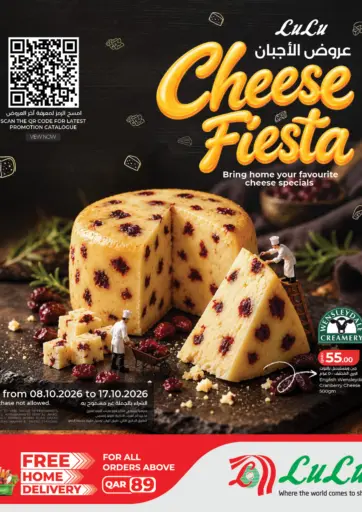 Cheese Fiesta