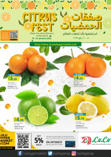 Qatar - Al Rayyan LuLu Hypermarket offers in D4D Online. Citrus Fest. . Till 22nd January