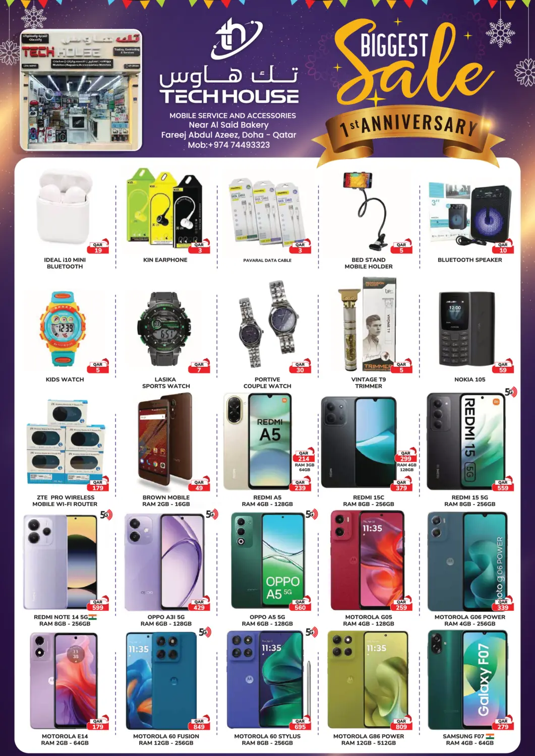 Qatar - Doha Tech House offers in D4D Online. Biggest Sale. . Till 2nd January