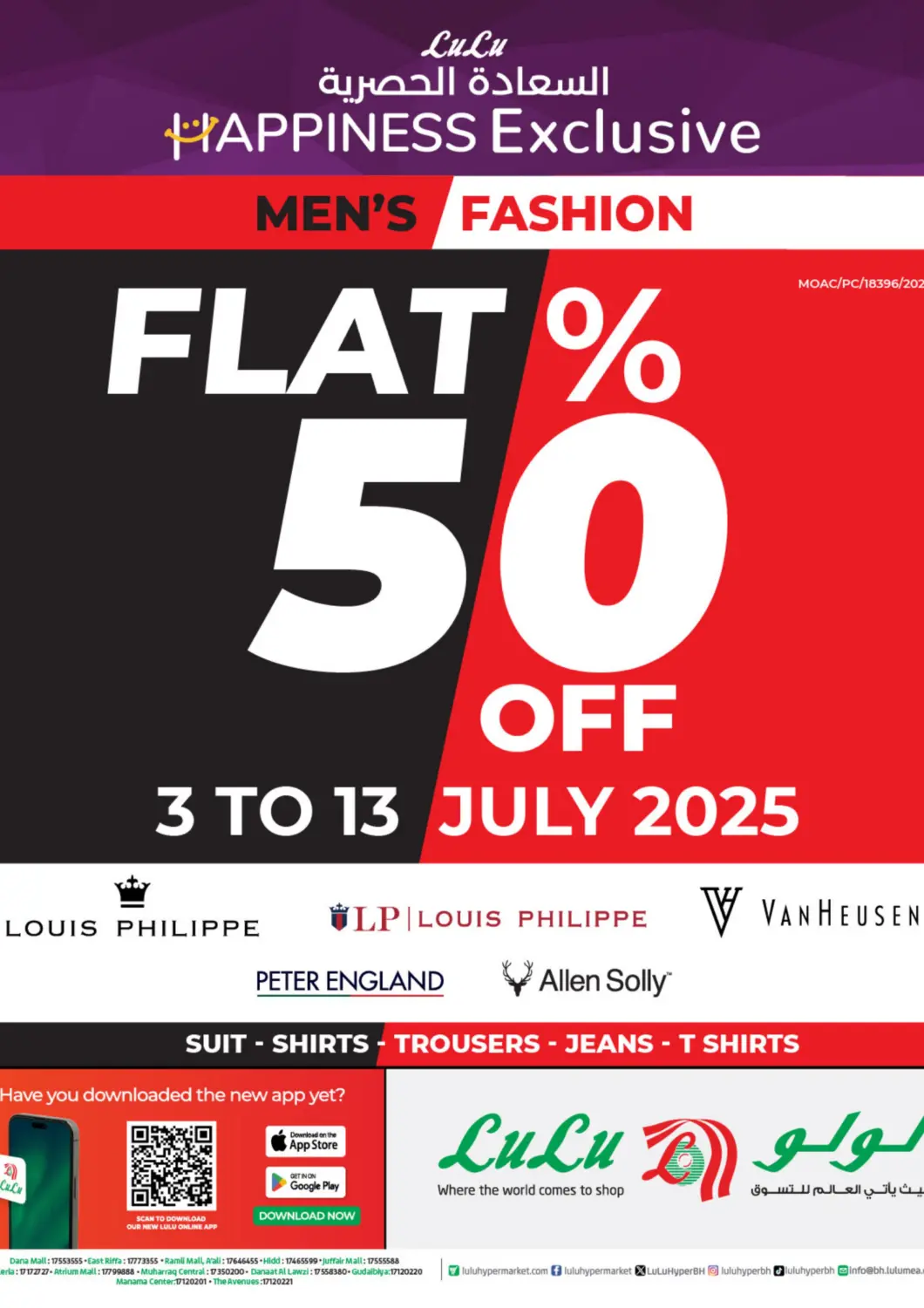 Bahrain LuLu Hypermarket offers in D4D Online. Flat 50% off Men's Fashion. . Till 13th July