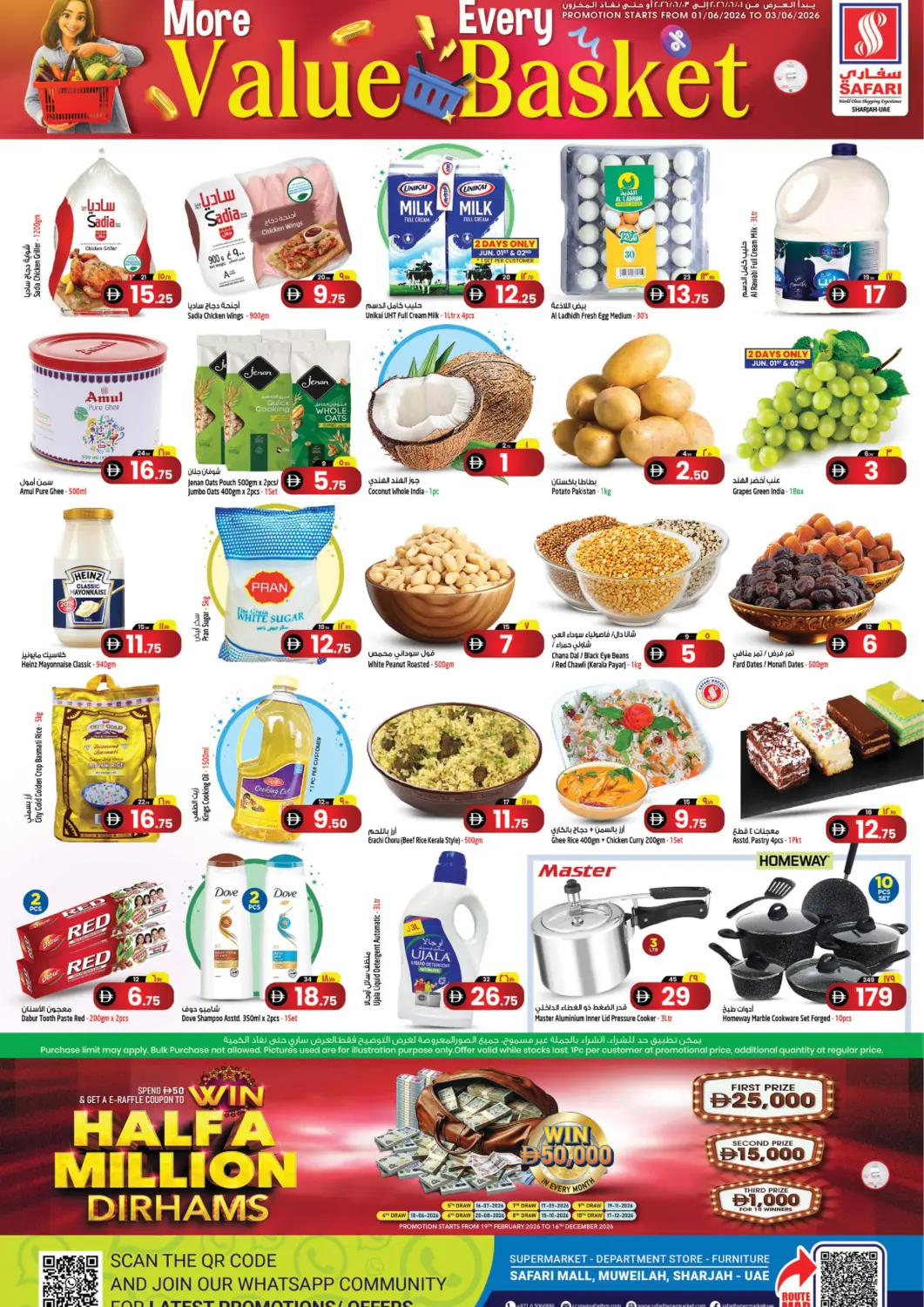 UAE - Dubai Safari Hypermarket  offers in D4D Online. More Value Every Basket. . Till 3rd June