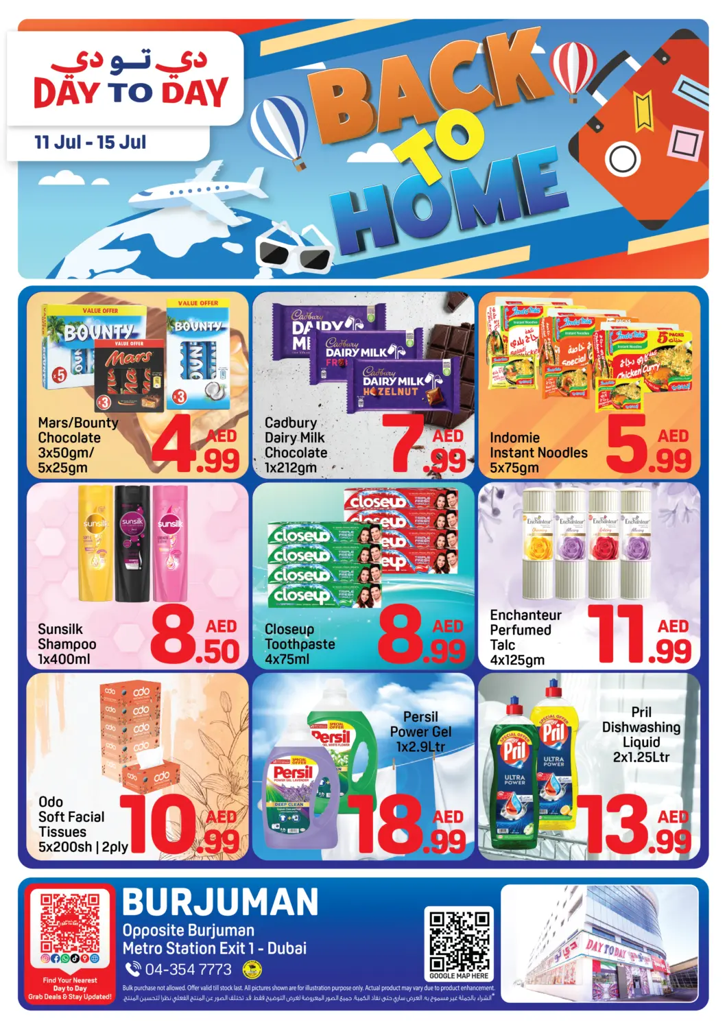 UAE - Dubai Day to Day Department Store offers in D4D Online. Burjuman - Dubai. . Till 15th July