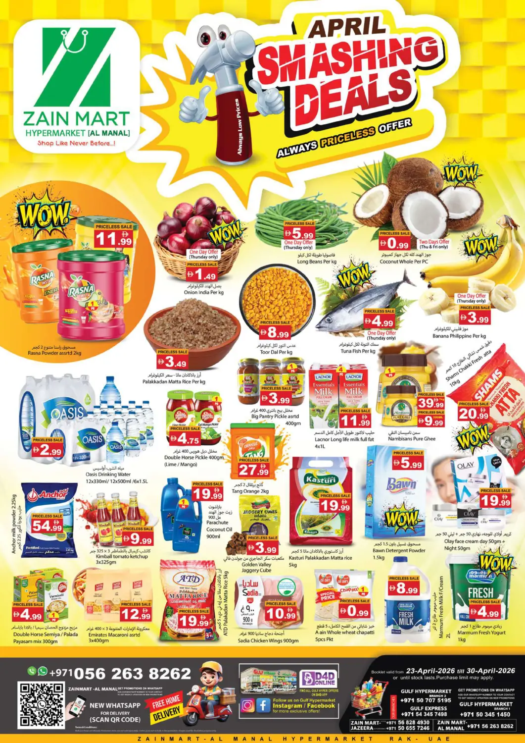 UAE - Ras al Khaimah Zain Mart Supermarket offers in D4D Online. Al Manal, Al Muntasir road. . Till 30th April