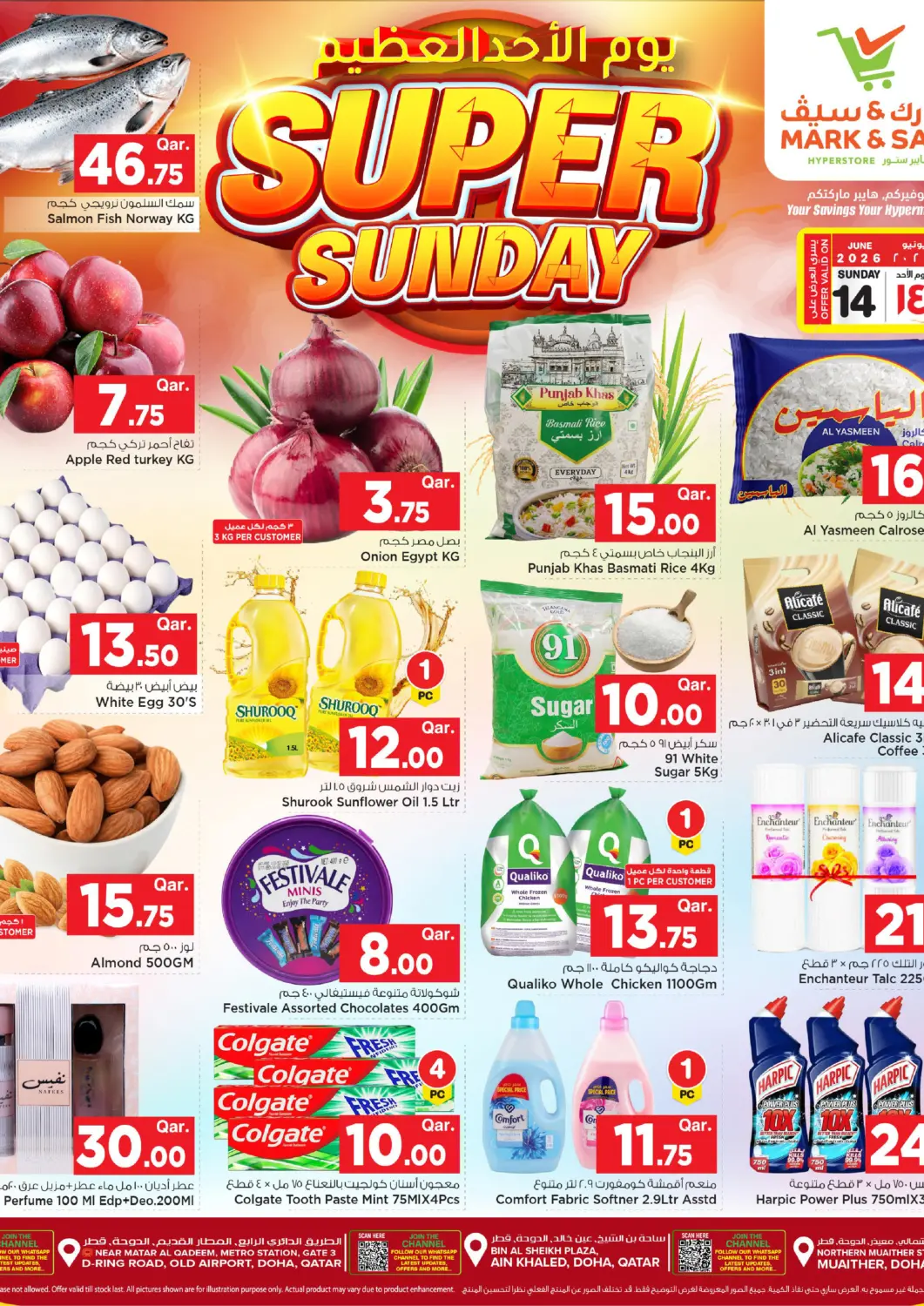Qatar - Al-Shahaniya Mark & Save  offers in D4D Online. Super Sunday. . Only On 14th June