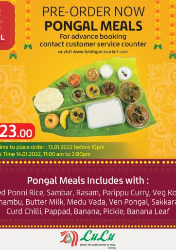 Qatar - Al-Shahaniya LuLu Hypermarket offers in D4D Online. Pongal Meals. . Till 13th January
