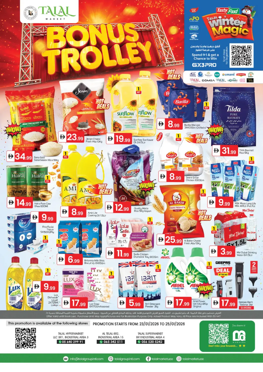 عروض سوق طلال الإمارات العربية المتحدة , الامارات - الشارقة / عجمان في دي٤دي أونلاين. المنطقة الصناعية، الشارقة. . حتى ٢٥ يناير