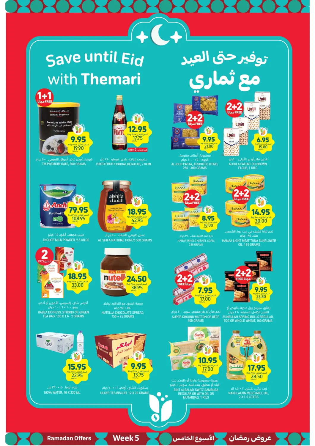 KSA, Saudi Arabia, Saudi - Al Hasa Tamimi Market offers in D4D Online. Save Untile With Eid Themari. . Till 25th Febrary