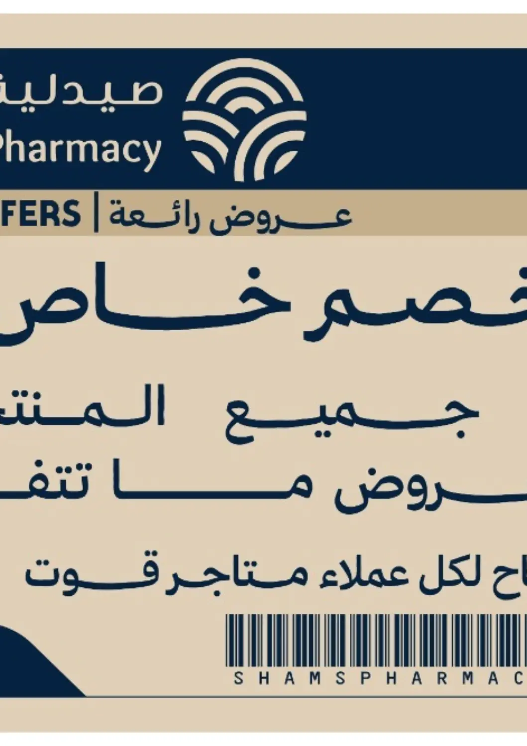 عروض متاجر قوت مملكة العربية السعودية, السعودية, سعودية - الطائف في دي٤دي أونلاين. عروض رائعة. . حتى نفاذ الكمية