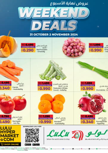 Bahrain LuLu Hypermarket offers in D4D Online. Weekend Deals. . Till 6th November