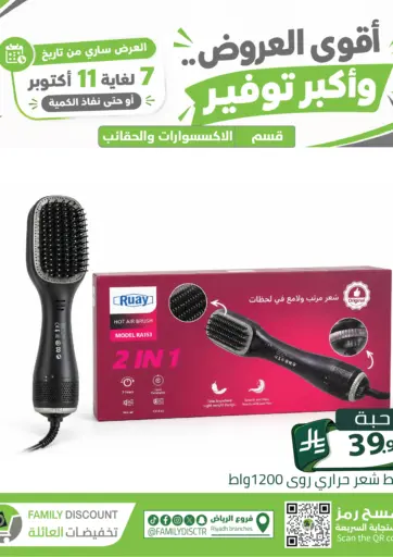 Best Offers, October Saver