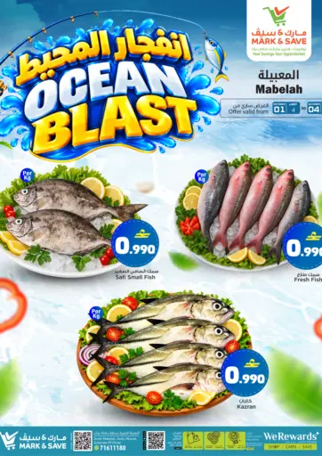 Ocean Blast
