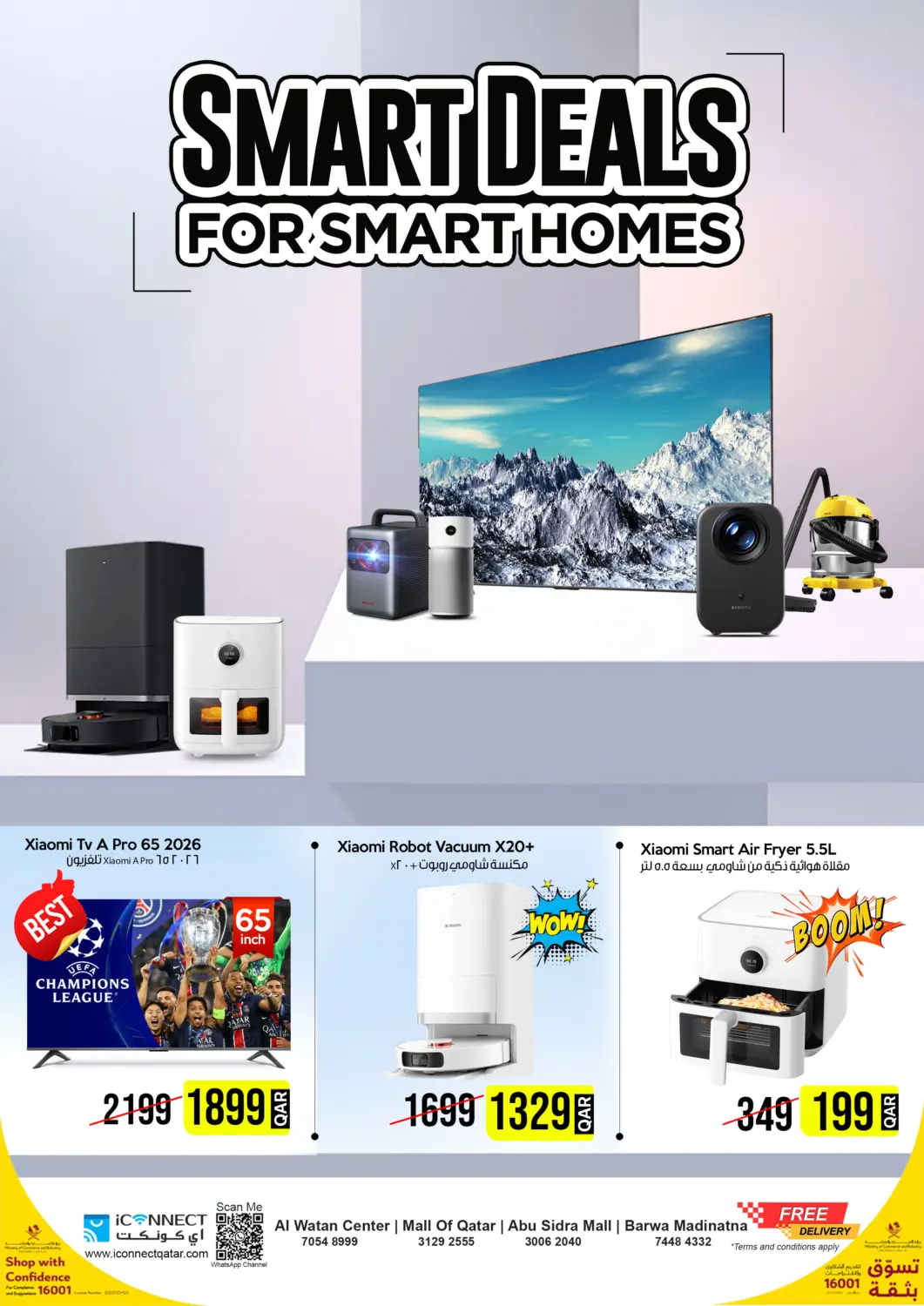 Qatar - Al Shamal iCONNECT  offers in D4D Online. Smart Deals For Smart Homes. . Till 9th July