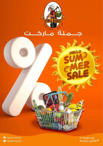 Egypt - Cairo Gomla Market offers in D4D Online. Hello Summer Sale. . Till 20th July