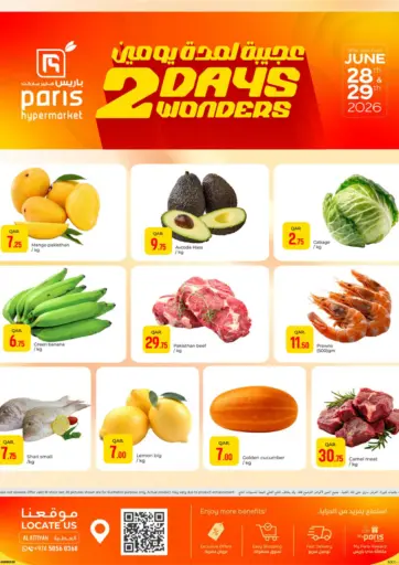2 Days Wonders