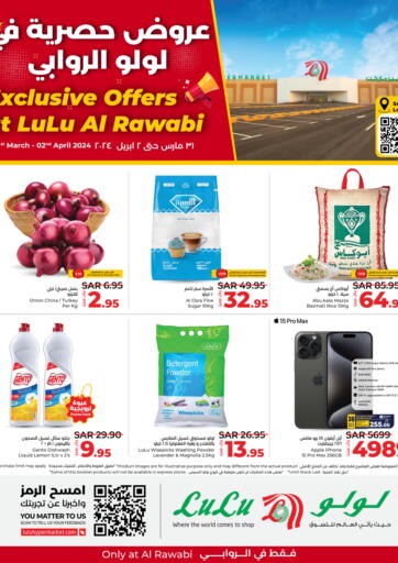 Saudi Arabia LULU Hypermarket offers in D4D Online. Exclusive Offer @Al Rawabi. . Till 2nd April