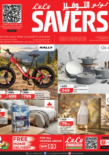 LuLu Savers