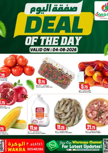 Deal Of The Day @ Wakra