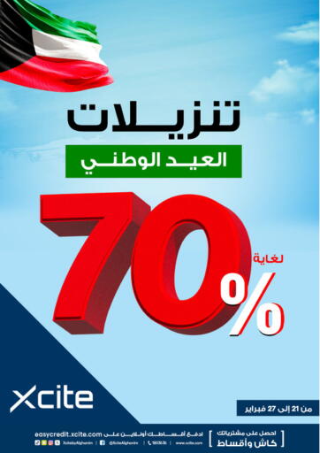 National Day sales up to 70%