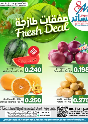 Fresh Deal