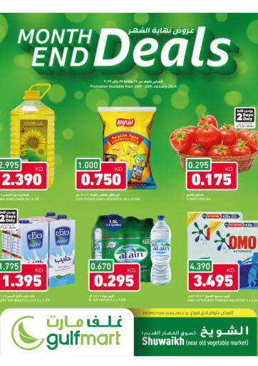 Kuwait - Jahra Governorate Gulfmart offers in D4D Online. Month End Deals. . Till 28th January