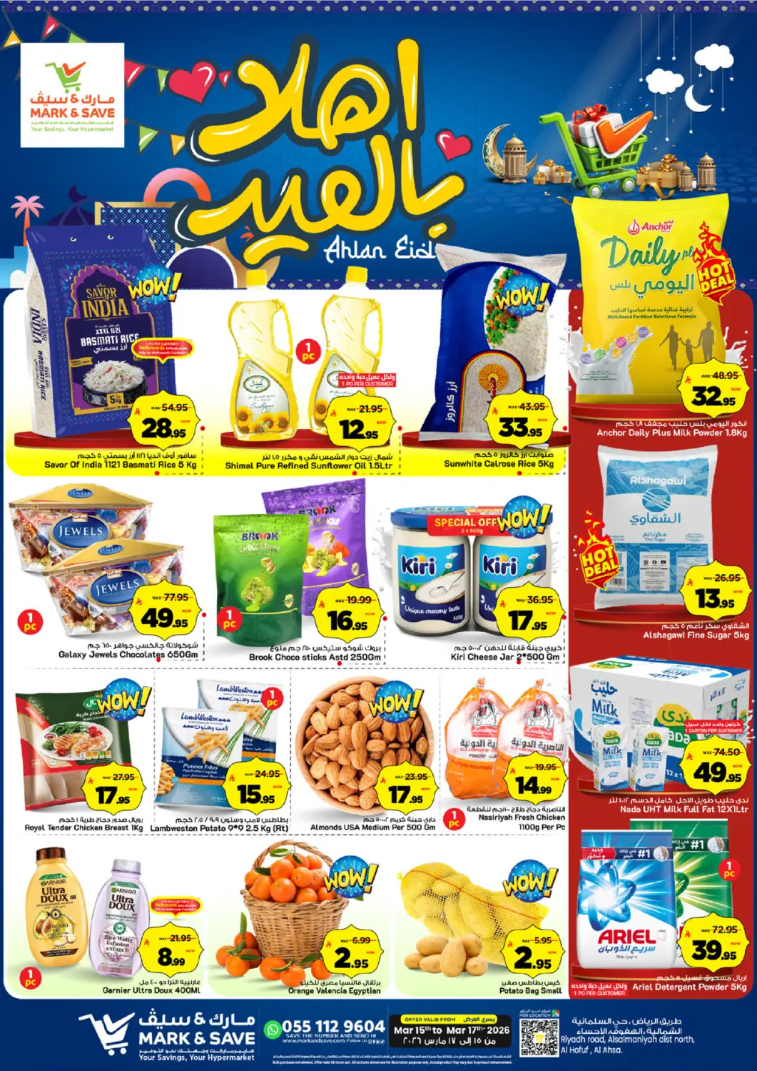 KSA, Saudi Arabia, Saudi - Al Hasa Mark & Save offers in D4D Online. Welcome Eid Deals. . Till 17th March