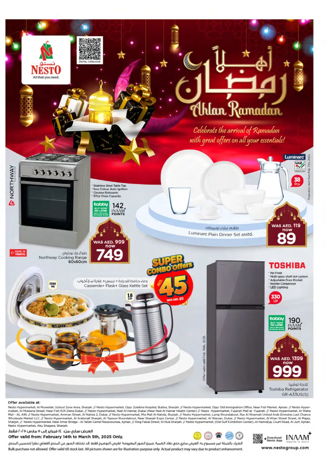 عروض نستو هايبرماركت الإمارات العربية المتحدة , الامارات - الشارقة / عجمان في دي٤دي أونلاين. أهلا رمضان. . Till 5th March