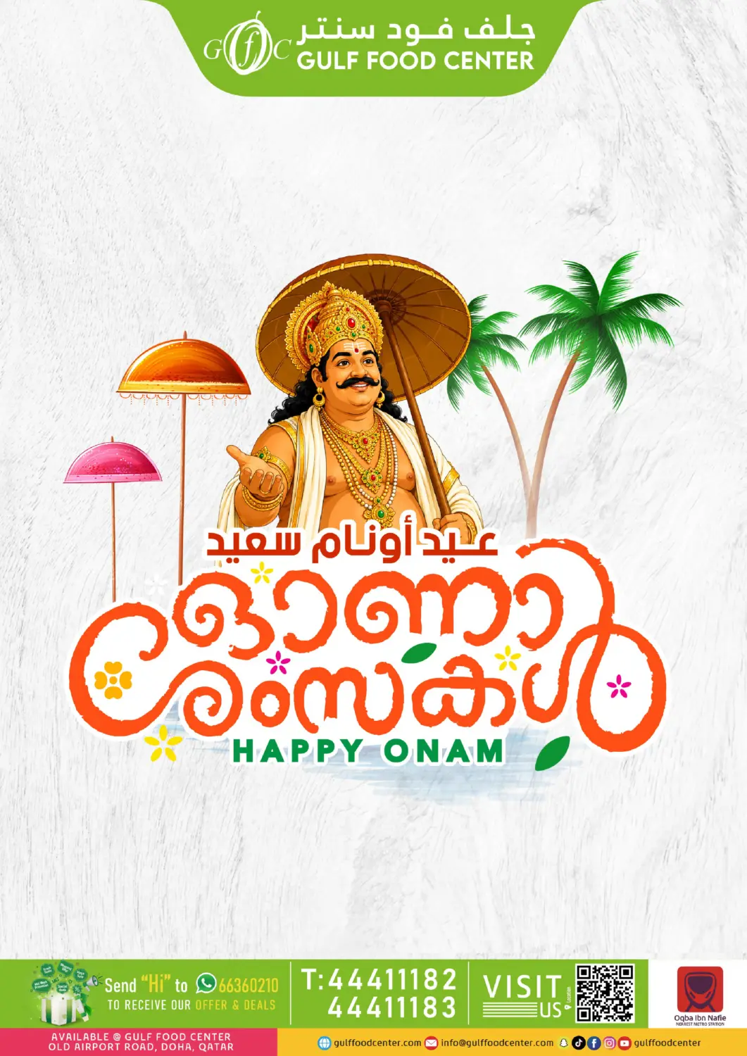 Qatar - Doha Gulf Food Center offers in D4D Online. Happy Onam. . Till 27th August