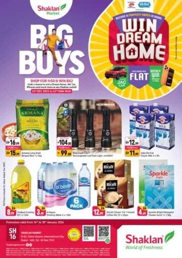 بي-٢ ، الحي الصينية ، مدينة العالمية-دبي