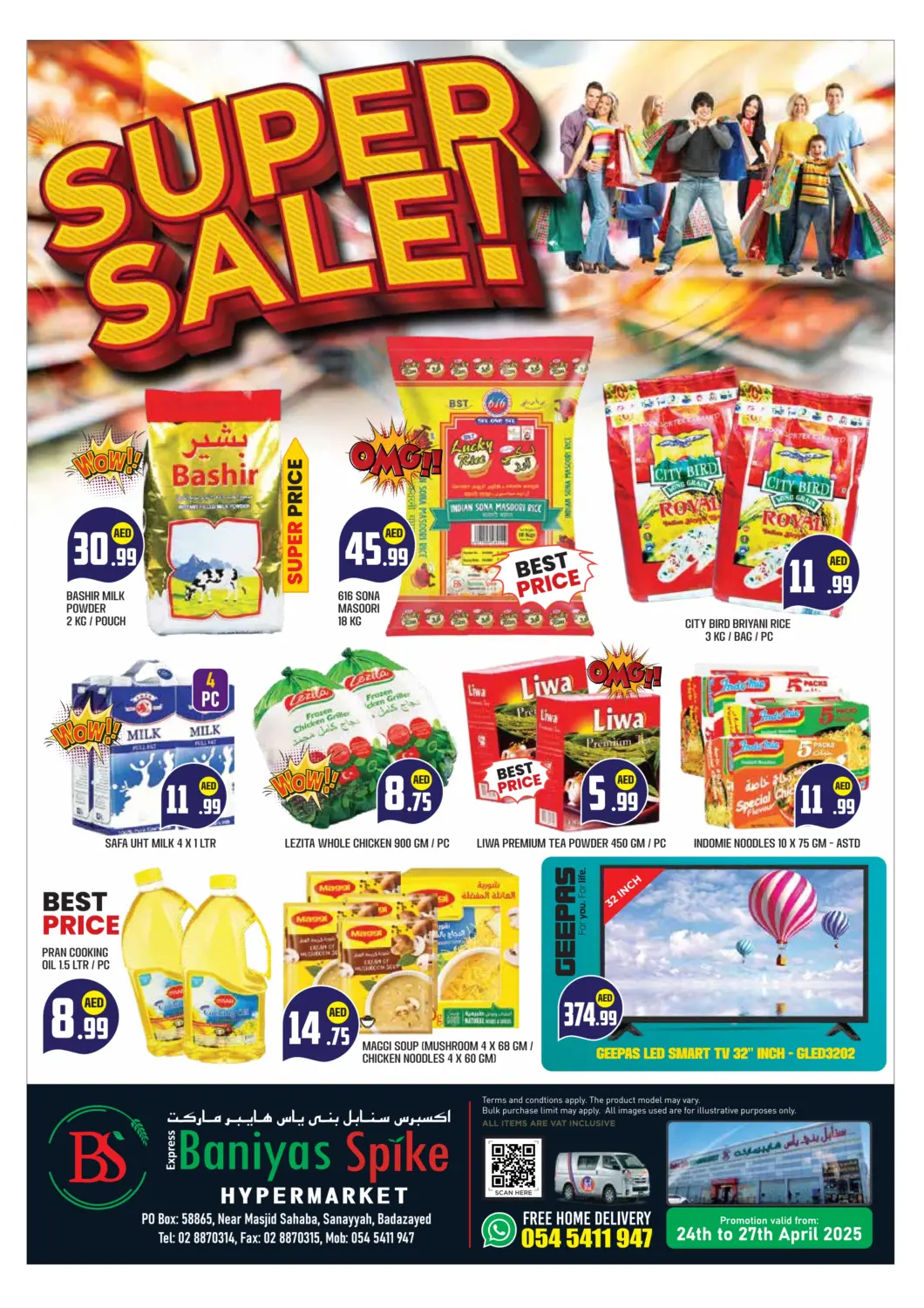 UAE - Abu Dhabi Baniyas Spike  offers in D4D Online. Sanayya, Bada Zayed. . Till 27th April