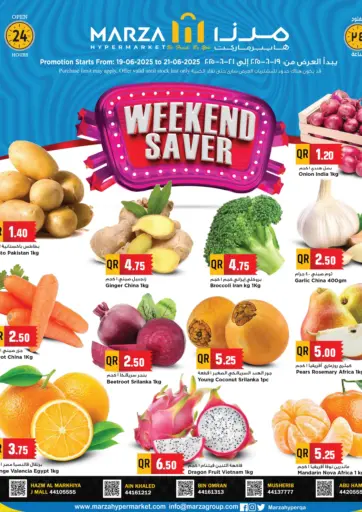 Marza Hypermarket - Weekend Saver in Qatar Offers - Qatar Weekend Saver