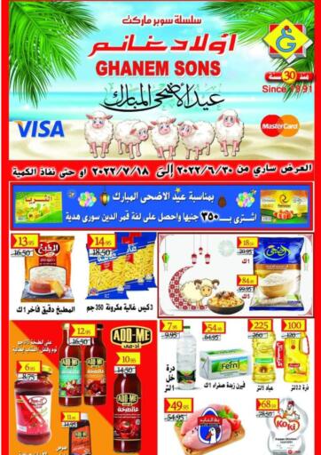 Egypt - Cairo Ghanemsons Market  offers in D4D Online. Special Offer. . Till 18th July
