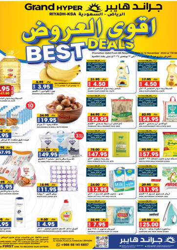 KSA, Saudi Arabia, Saudi - Riyadh Grand Hyper offers in D4D Online. Best Deals. . Till 12th November