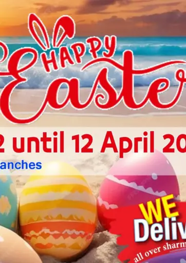 عروض عيد الفصح