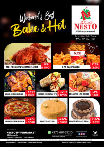 NESTO - Weekend's Best Bake & Hot in Bahrain Weekend's Best Bake & Hot