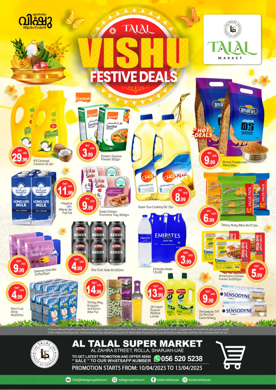 UAE - Dubai TALAL MARKET offers in D4D Online. Rolla -Sharjah. . Till 13th April