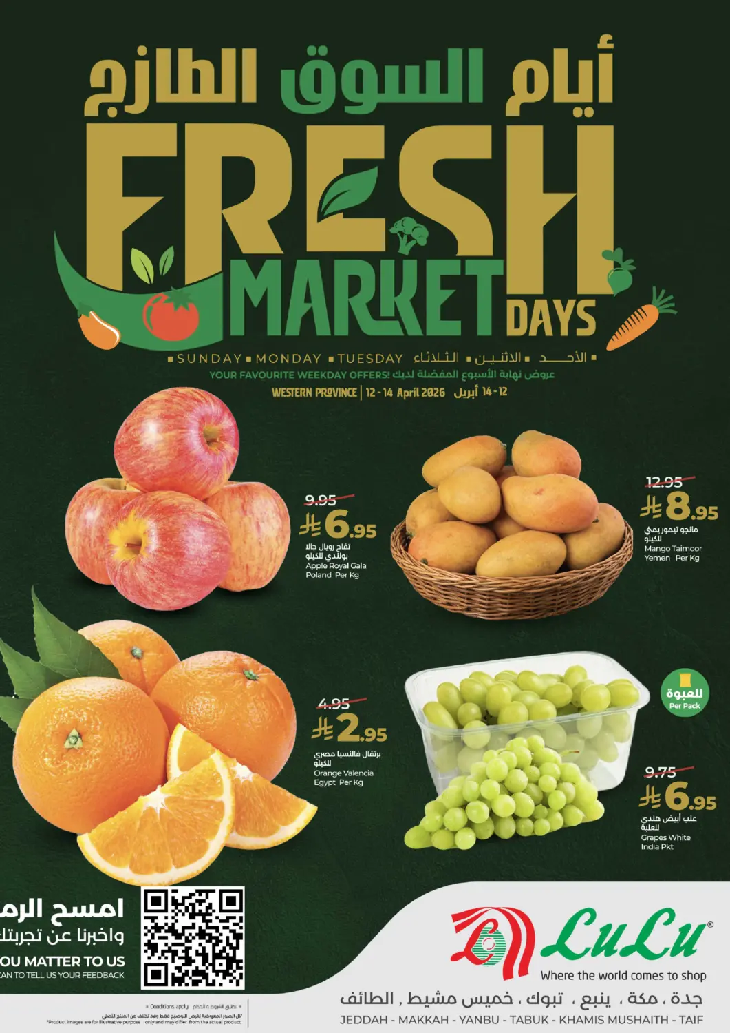 KSA, Saudi Arabia, Saudi - Tabuk LULU Hypermarket offers in D4D Online. Fresh Market Days. . Till 14th April