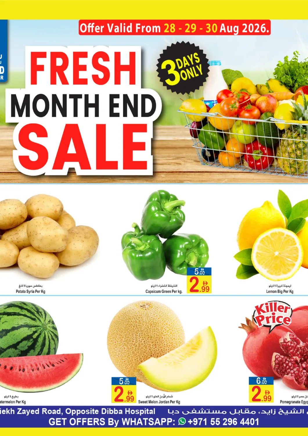 UAE - Fujairah Sun and Sand Hypermarket offers in D4D Online. Fresh Month End Sale. . Till 30th August