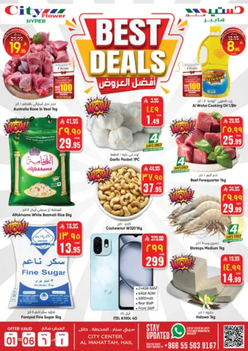 Best Deals@ Hail